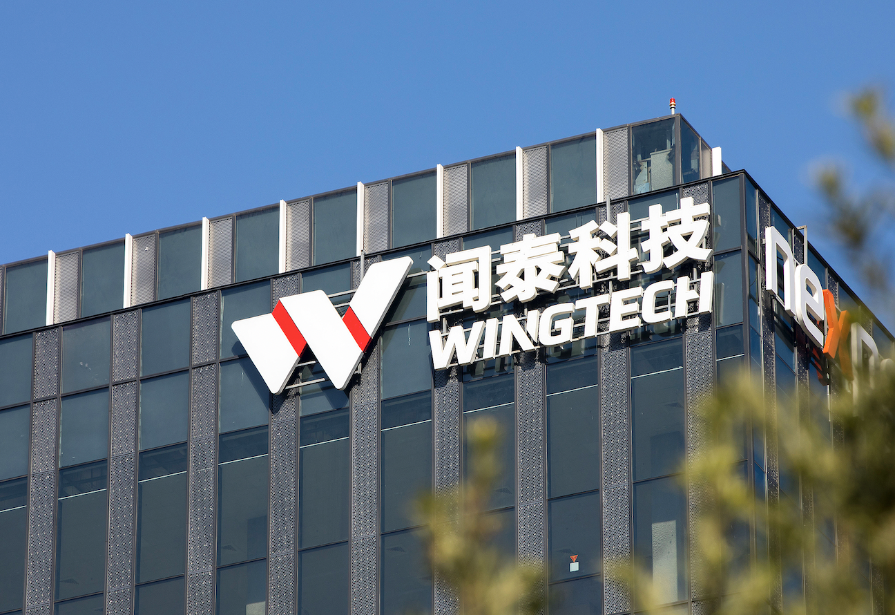 套现5.77亿元！格力电器等减持闻泰科技股份超1244万股