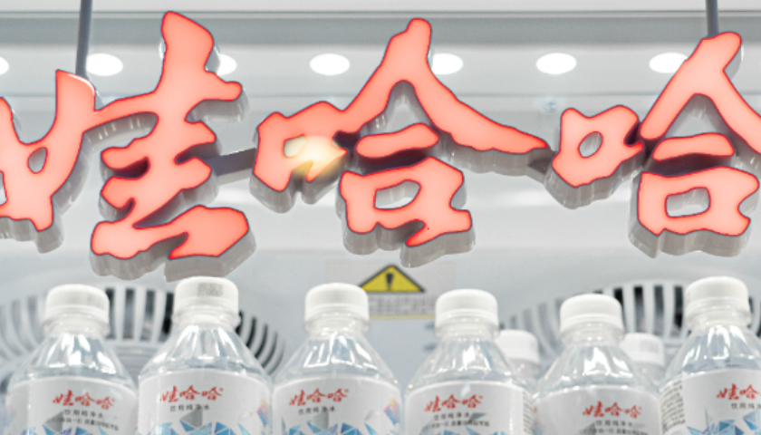 娃哈哈前高层郭虹出任十月稻田独董，曾为宗庆后处理三兄妹21亿美元信托|界面新闻