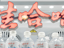 娃哈哈前高层郭虹出任十月稻田独董，曾为宗庆后处理三兄妹21亿美元信托