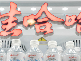 娃哈哈前高层郭虹出任十月稻田独董，曾为宗庆后处理三兄妹21亿美元信托