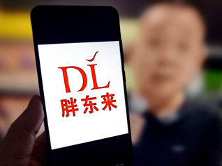 胖东来年薪超50万招聘2名中英翻译助理，咨询电话被打到占线