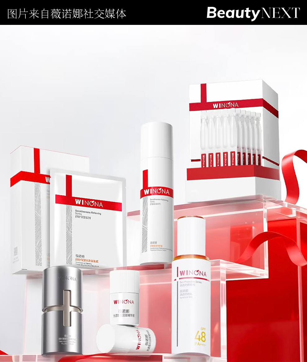 上海家化的转机与福瑞达面临的困局