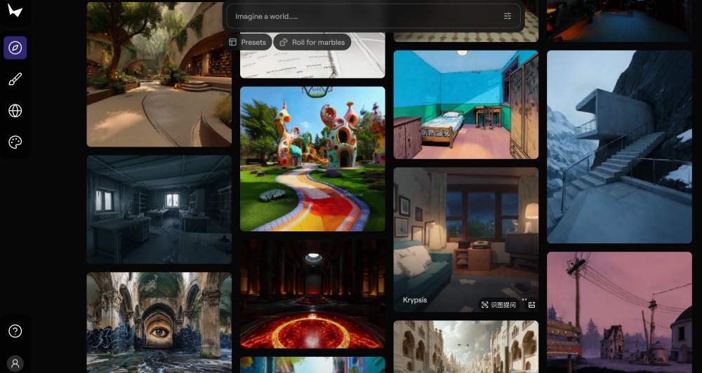 用文字图片等创建3D世界，李飞飞初创公司发布首款商用世界模型|界面新闻 · 科技