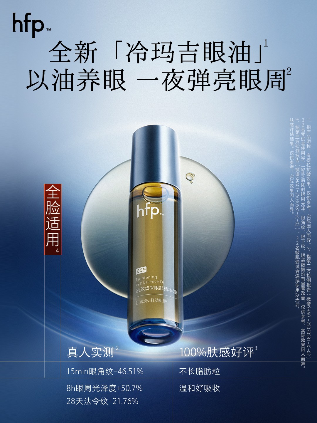 1763014403570432.jpg 01.jpg