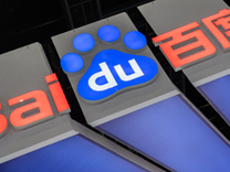 传统业务承压，百度想用AI讲商业新故事