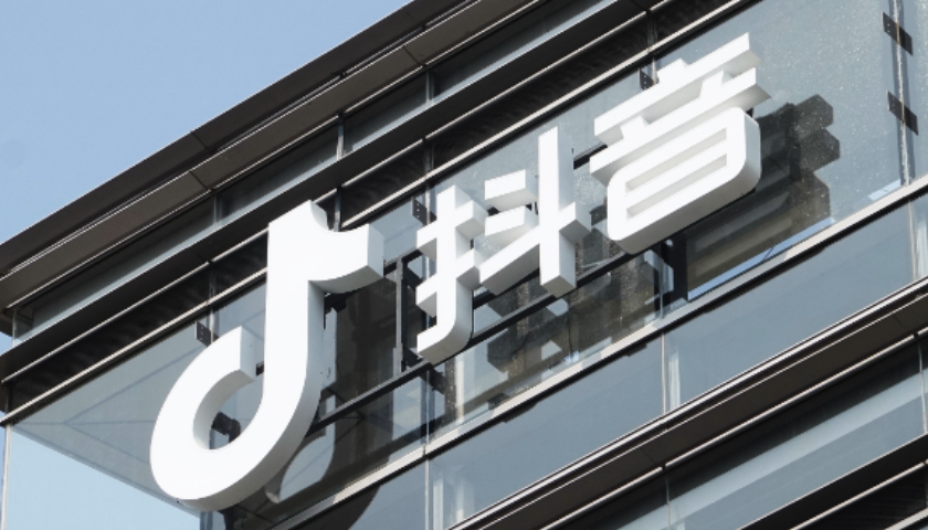 鲁中晨报:百度文库会员卡回收-抖音重拳治理低俗内容：处罚8.8万人次，永久封禁11.7万色情账号