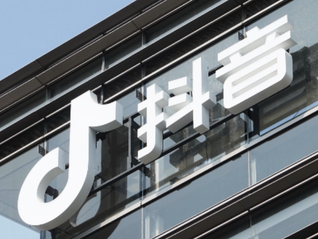 抖音重拳治理低俗内容：处罚8.8万人次，永久封禁11.7万色情账号