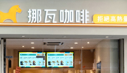 拆解挪瓦7800家店：用“寄生”抢规模，与便利店共舞