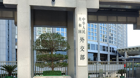 中国公民在日本安全环境持续恶化,外交部提醒近期避免前往