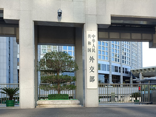 中国公民在日本安全环境持续恶化，外交部提醒近期避免前往