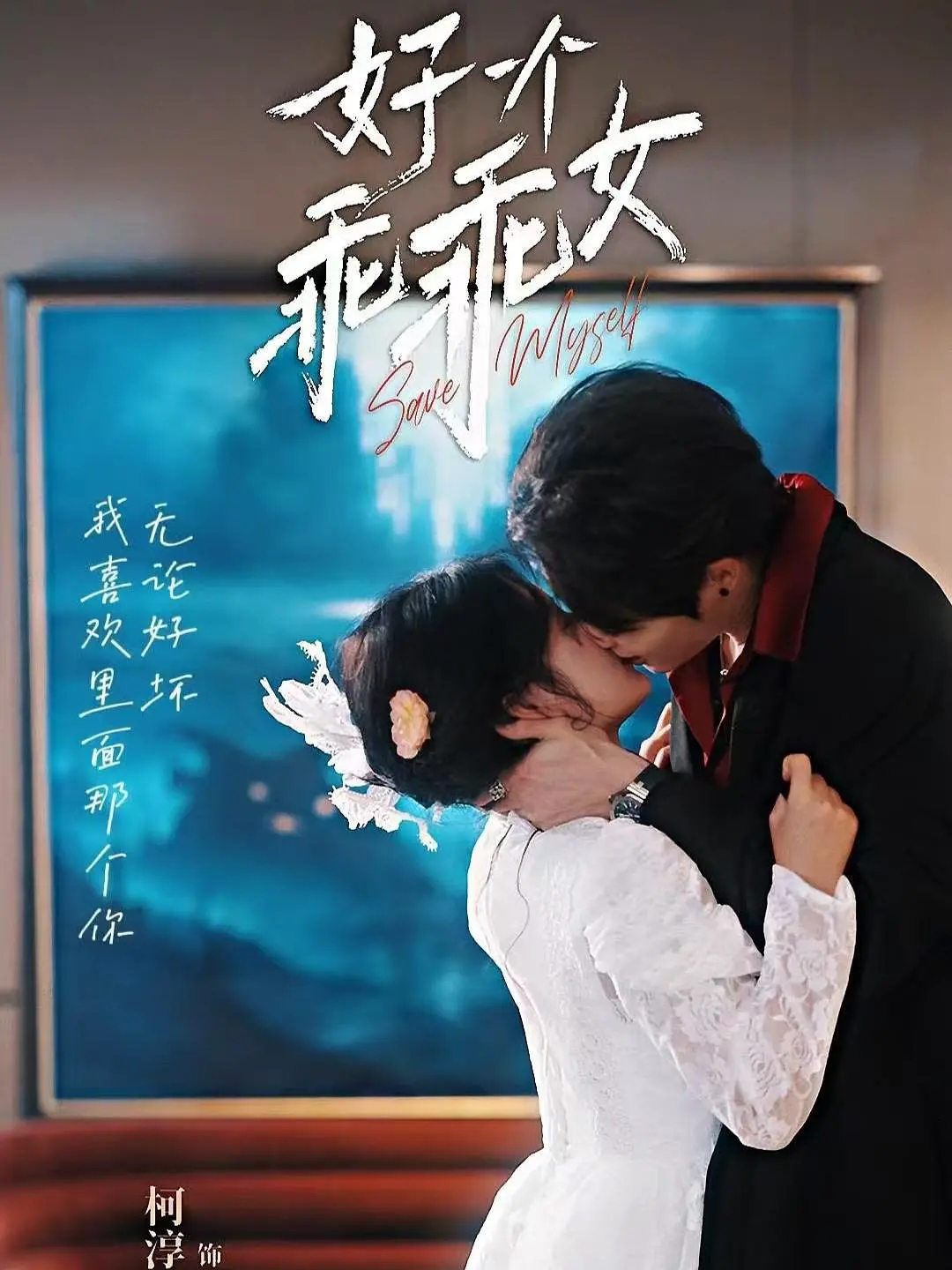 短剧创新,关系制胜之道