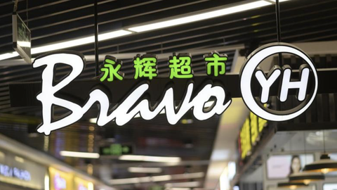 永辉不到五年亏掉百亿，创始人拟套现4亿