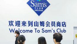 当山姆会员选择不再续费