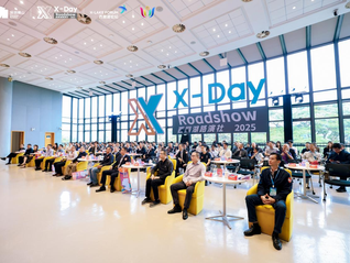 深圳南山加速将创业赛事与产业衔接