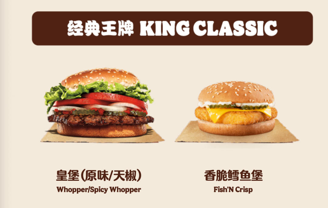 国际消费品牌迎来中国资本买家,汉堡王、Costa、哈根达斯等批量交易完成