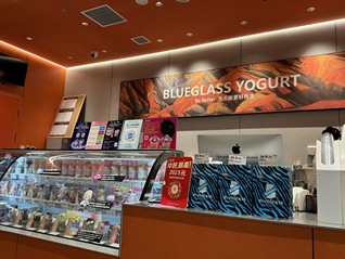 网红酸奶Blueglass部分产品降价60%，曾多次因产品宣传问题被罚