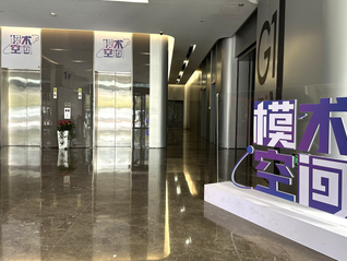 苏州老牌孵化器启动“面向初创企业加速器”项目