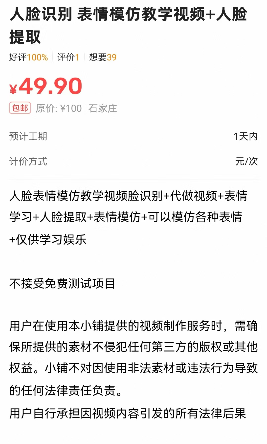 AI换脸技术瞄准明星领域,杨幂和全红婵等名人遭遇换脸风潮
