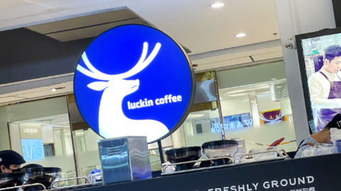 瑞幸Q3营收大涨50%，但外卖大战让净利率下滑4个点