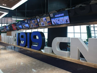 将砍掉1500家直供门店，大幅收缩的1919如何走出困境