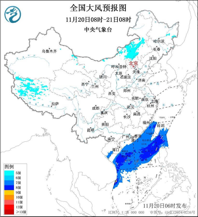 中央气象台11月20日06时继续发布大风蓝色预警