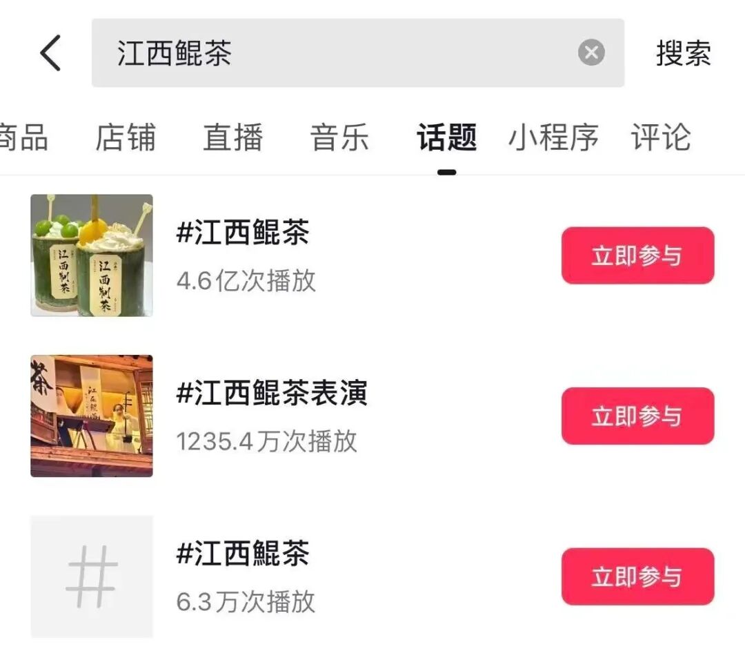 地域文旅奶茶走红，年轻人成消费新势力