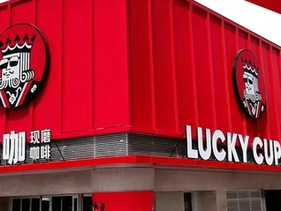 蜜雪冰城的幸运咖全球门店突破一万家，紧追瑞幸和库迪