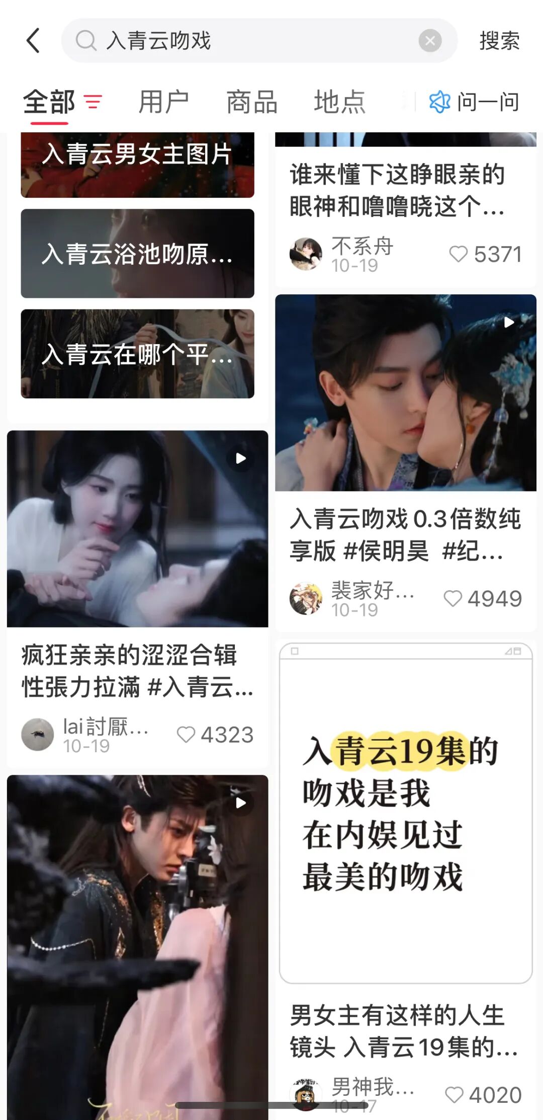 古偶短剧导演指导工作的启示