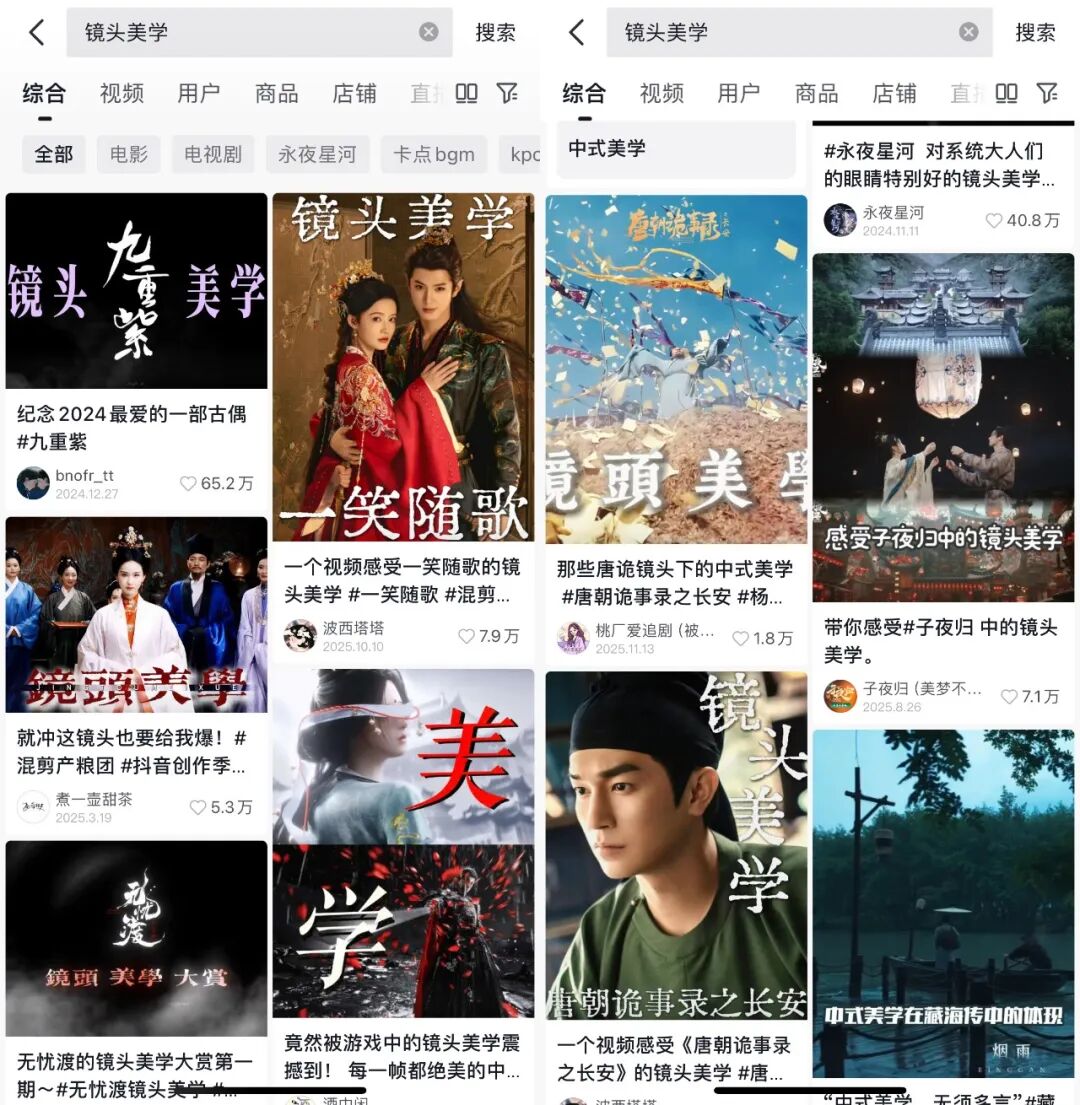 古偶短剧导演指导工作的启示