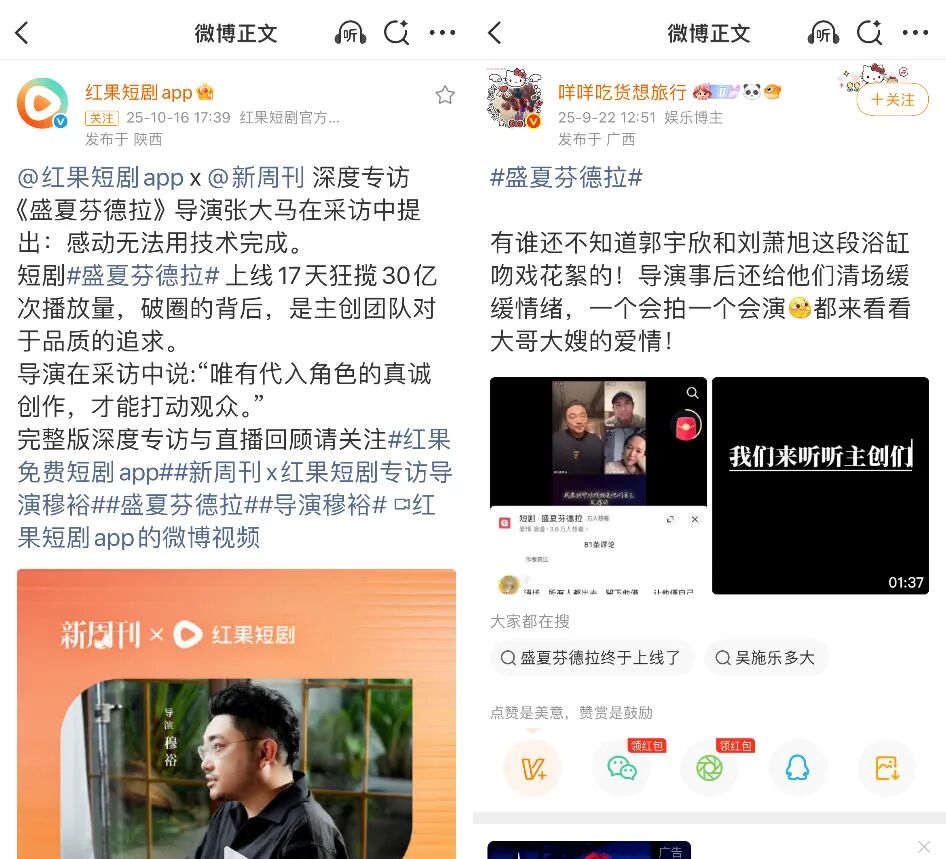 古偶短剧导演指导工作的启示