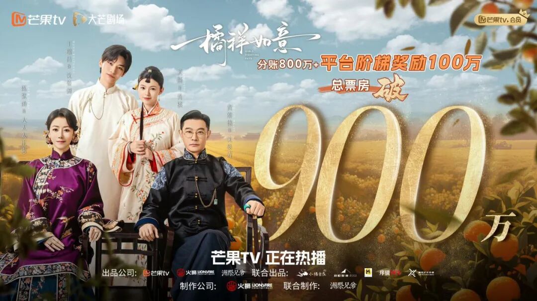 经典IP短剧化,从琼瑶到古龙的探索之路