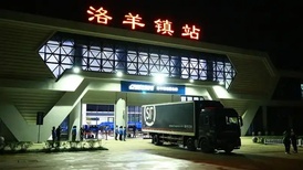 昆明洛羊镇火车站一试验列车碰撞施工人员，导致11人死亡2人受伤