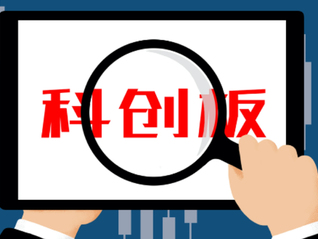 IPO雷达｜北斗院毛利率三年跌10%，一个月估值跳涨四成