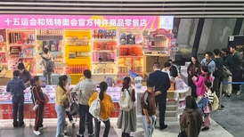 【界面直播】“投资于人”是提高居民消费率的关键