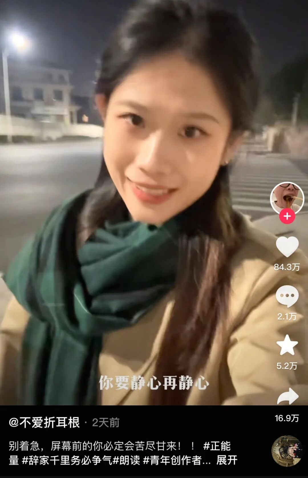 2025年人类精神状态，复制粘贴的未来