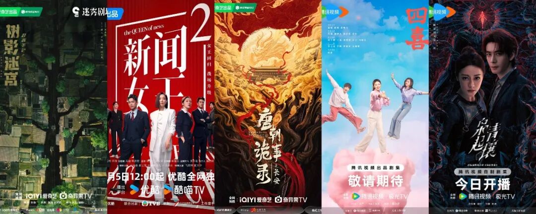 11月剧集市场揭秘，谁是躺着赚钱的赢家？