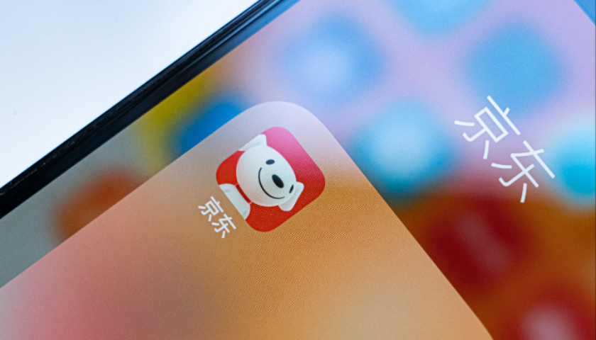 百家号:欧尚超市购物卡回收-京东拿下德国零售巨头59.8%控制性股权，持股总比例将达85.2%