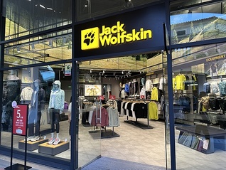 因公司运营策略调整，狼爪拟在年底关闭小红书旗舰店