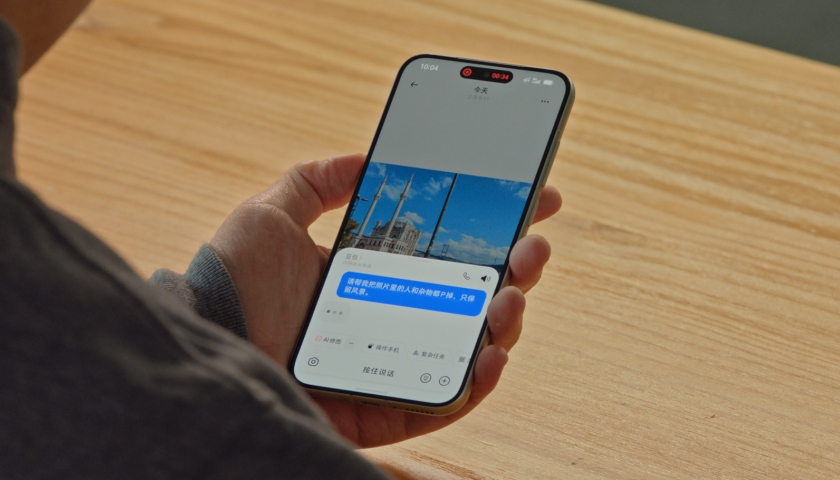 极目新闻:付费通-“豆包手机”登录微信被下线，AI助手调用APP权限能力成关键问题