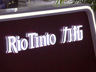 力拓新任CEO首张蓝图：卖掉100亿美元资产，力推铜战略