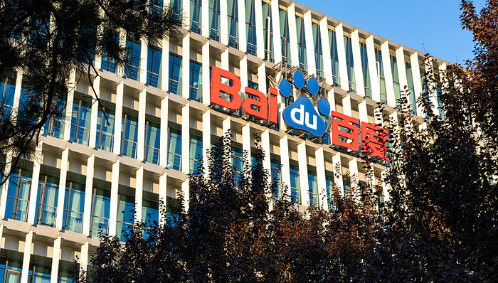 湖南在线:京中回收-百度大涨超5%，消息称公司半导体子公司昆仑芯计划赴港上市