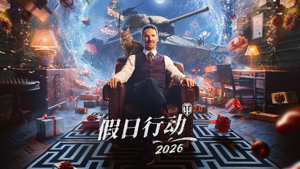 当“奇异博士”成为指挥官:本尼迪克特·康伯巴奇领衔《坦克世界》假日行动