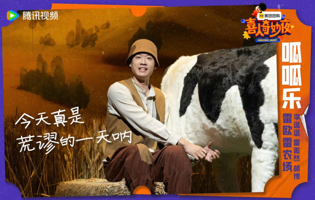 小力士,喜剧重塑我们的世界