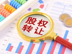 总额超六百亿！中国中冶拟出售中冶置业、中冶铜锌等资产