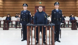 4年间受贿超11亿，华融国际原总经理白天辉被执行死刑