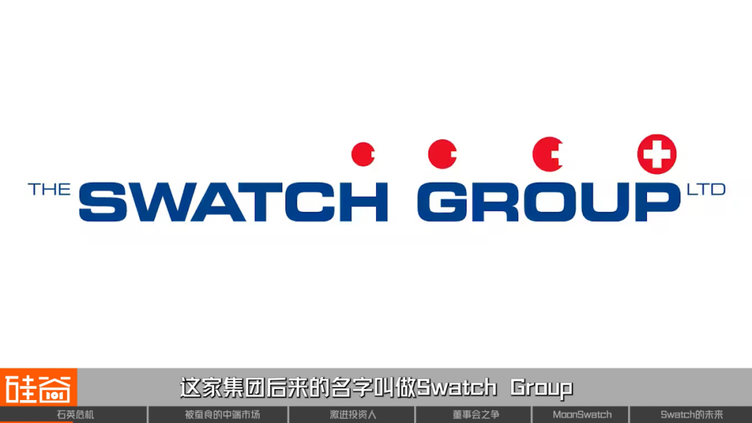 Swatch危机,瑞士钟表昔日骄傲遭遇美国野蛮人挑战