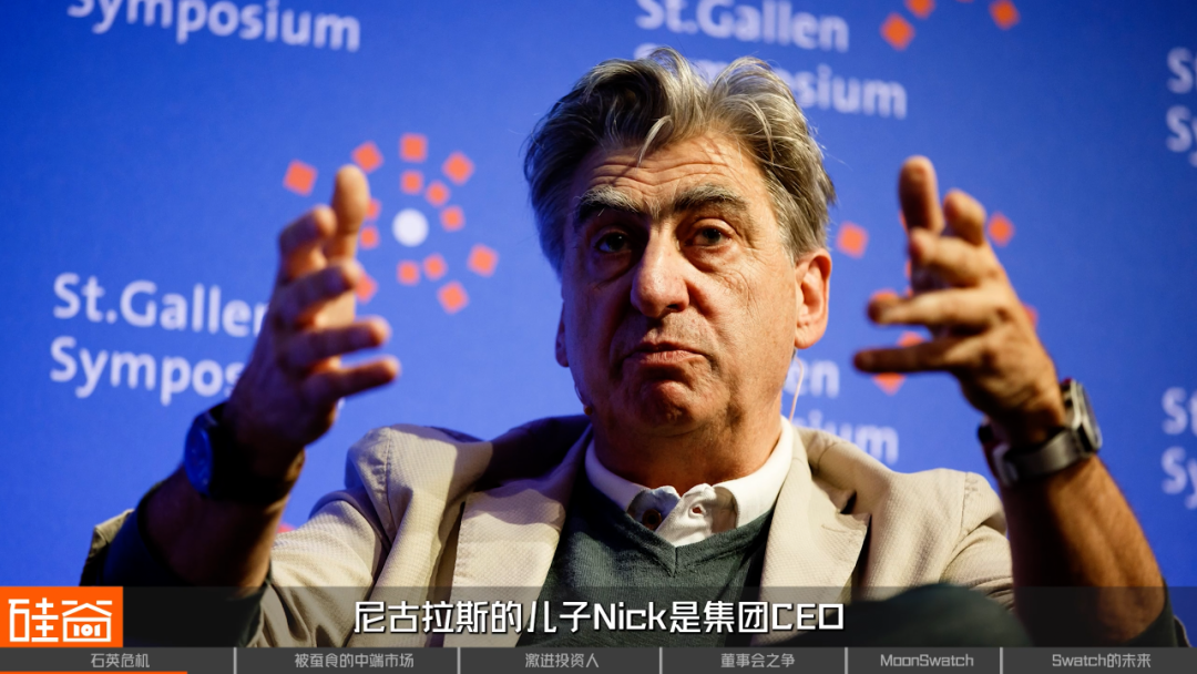 Swatch危机,瑞士钟表昔日骄傲遭遇美国野蛮人挑战