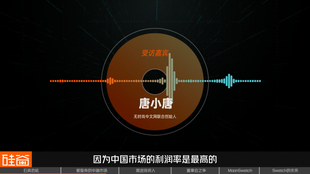 Swatch危机,瑞士钟表昔日骄傲遭遇美国野蛮人挑战