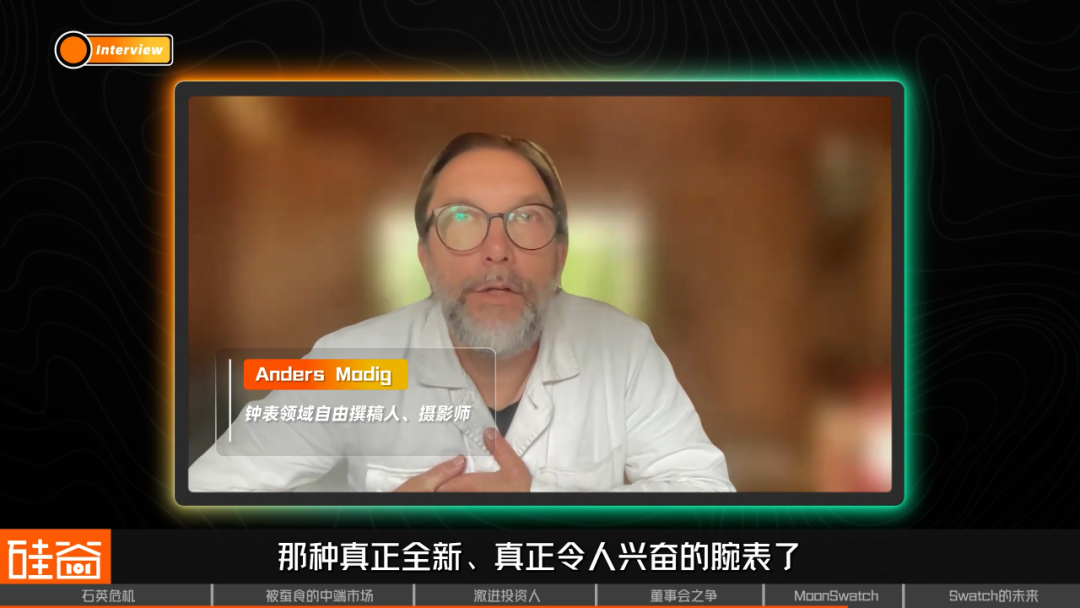 Swatch危机,瑞士钟表昔日骄傲遭遇美国野蛮人挑战