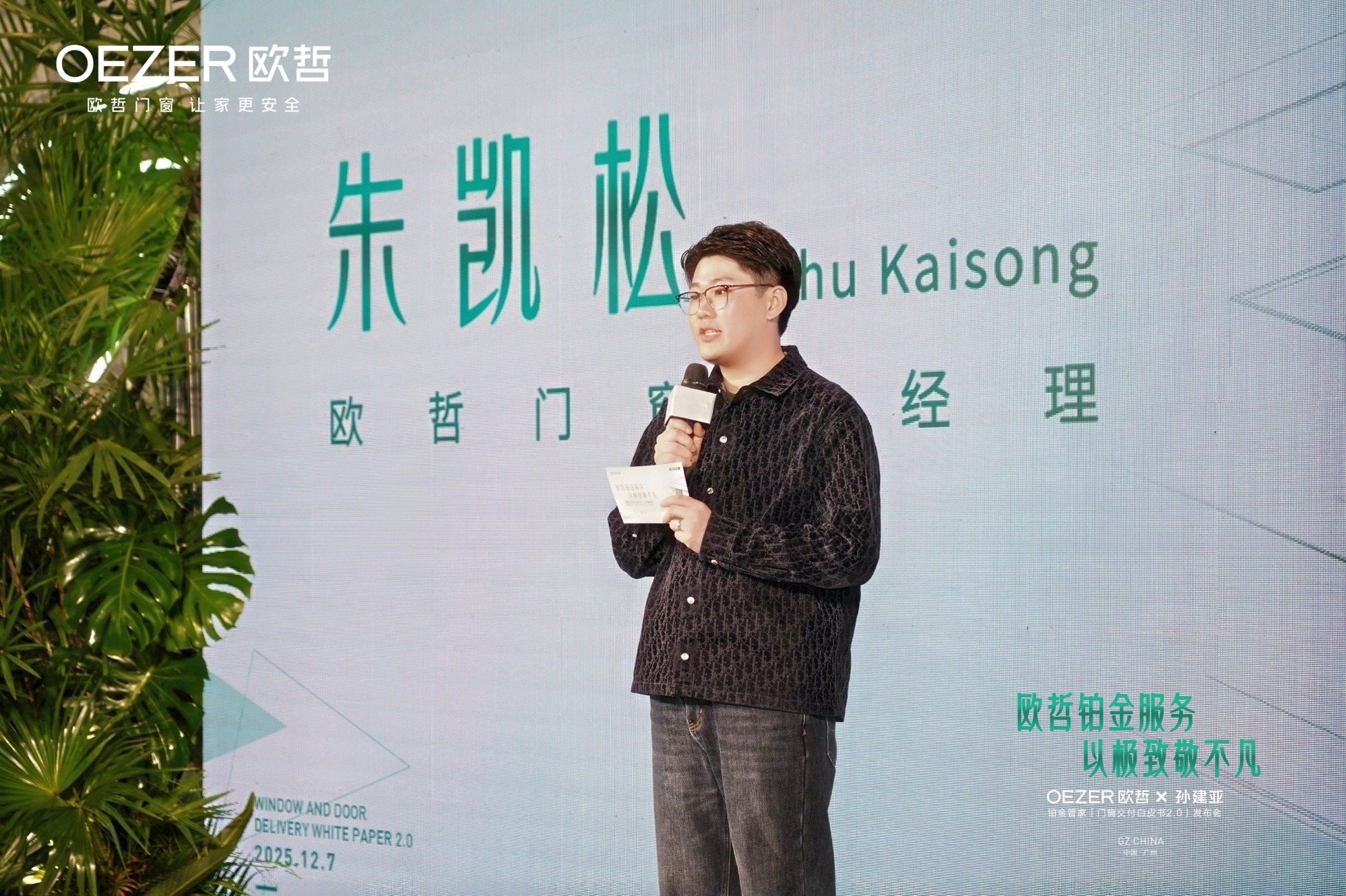 1765242890640345.jpg 1765242890640345.jpg